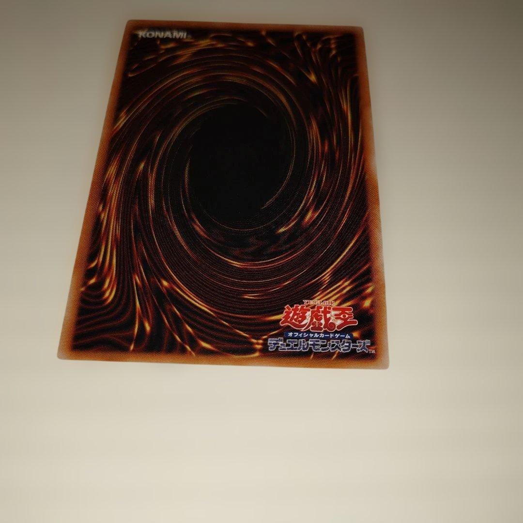 お*び様 青眼の白龍 25th レリーフ QCPP-JP001