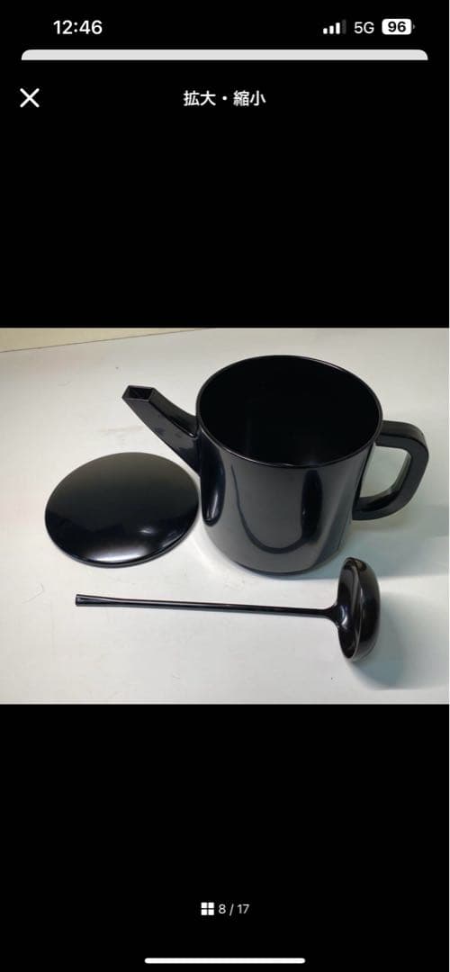 漆器の茶器と皿のセット