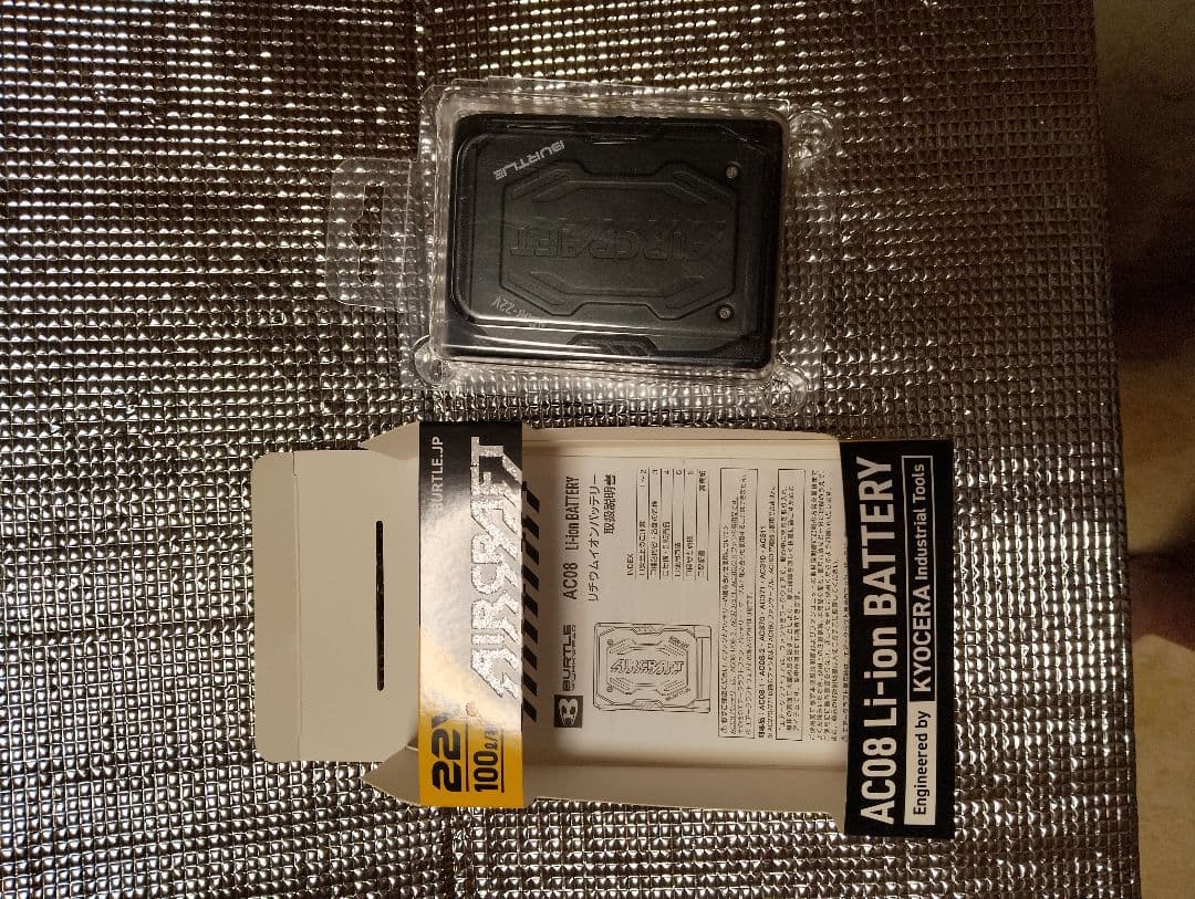 ハルケイBURTLEバートルAC08 バッテリー 22Vとファンのセット