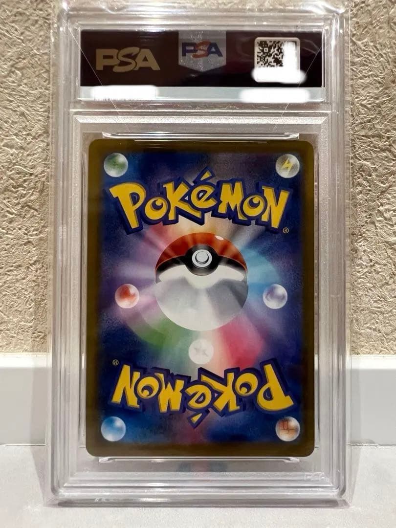 PSA10 ピカチュウ 020/M-P マクドナルド限定 2025 プロモカード