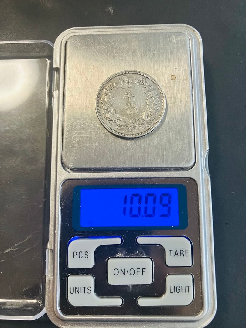 古銭 外国古銭 大韓 朝鮮銀貨 小型 隆熙2年 銀貨 半圓