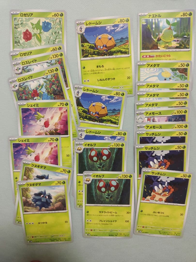 ポケモンカード　バラ売り　30円