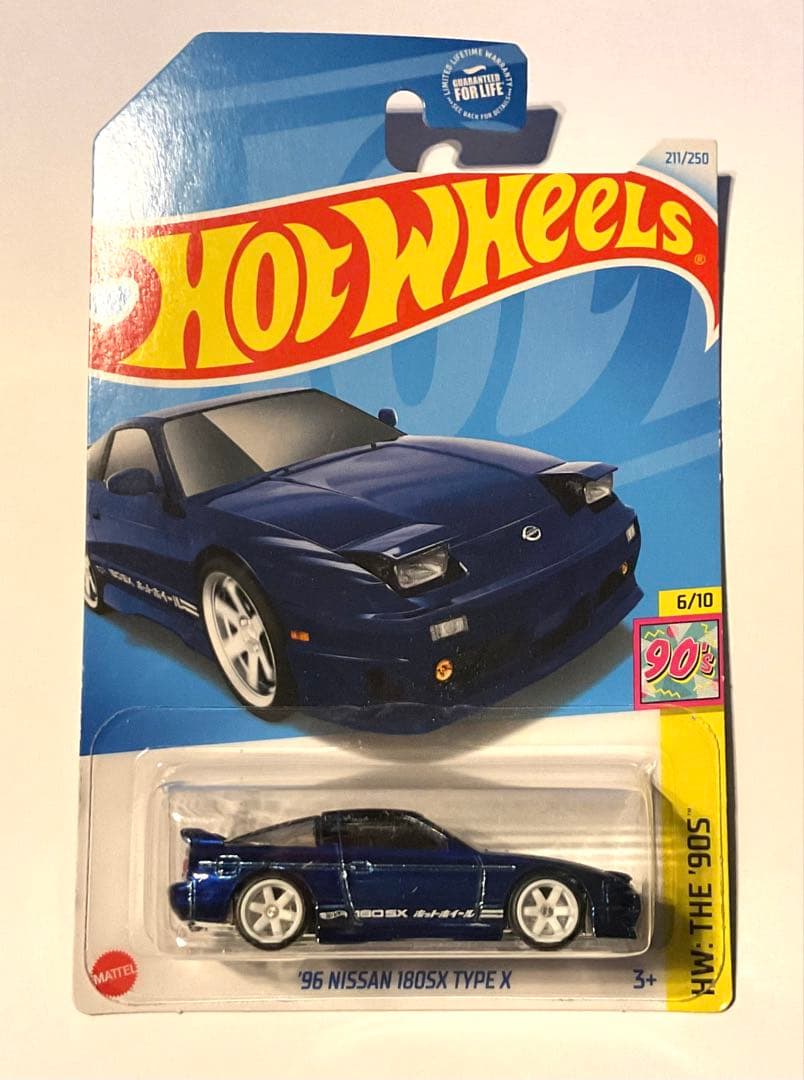 ホットウィール 180SX TYPE X　スーパートレジャーハント　未開封
