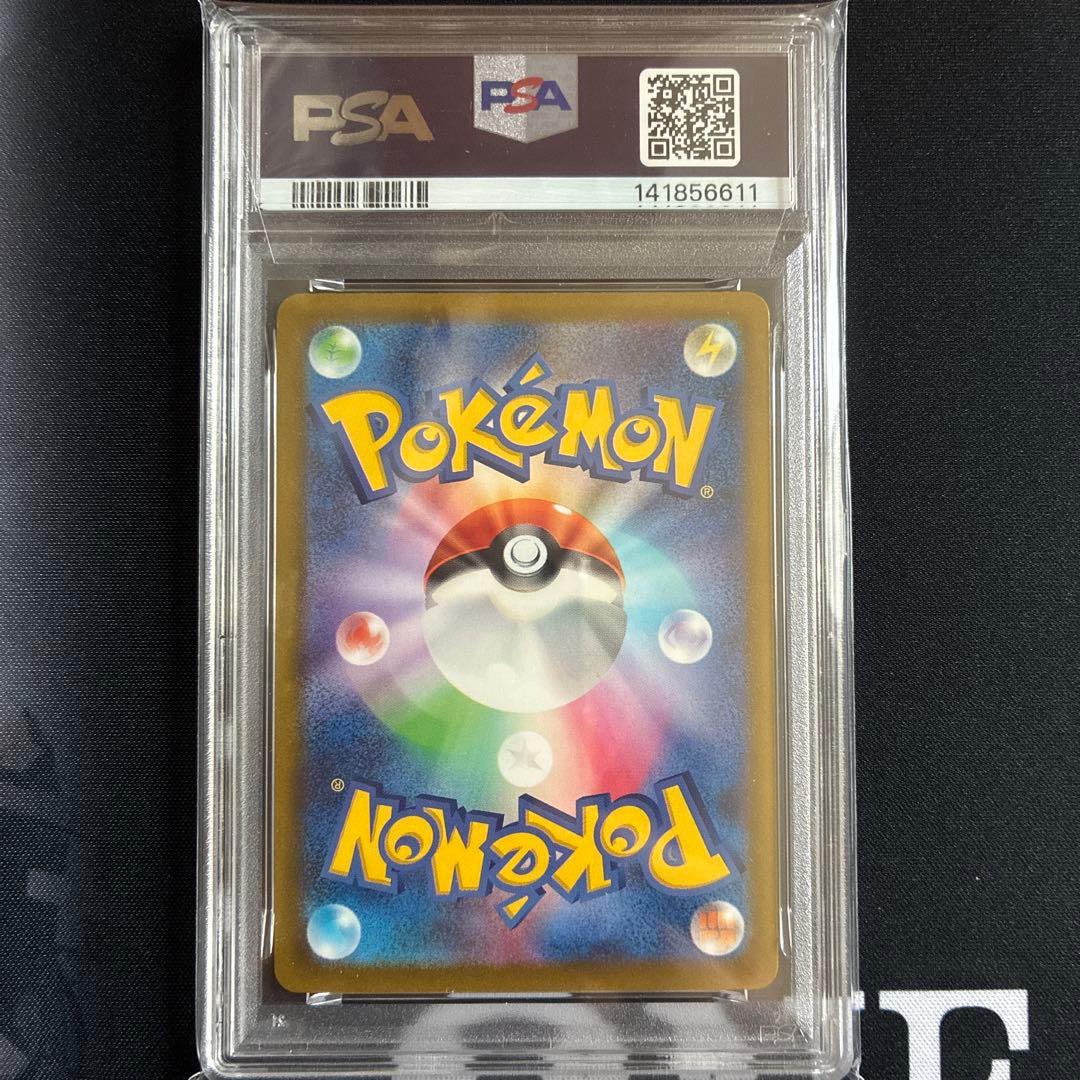 ポケカ メガゲンガーex MA PSA10 2