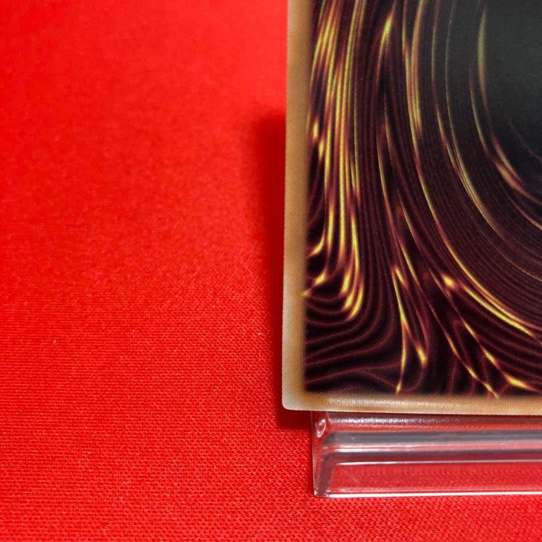 遊戯王　墓穴の指名者 絵違い クォーターセンチュリーシークレットレア ①