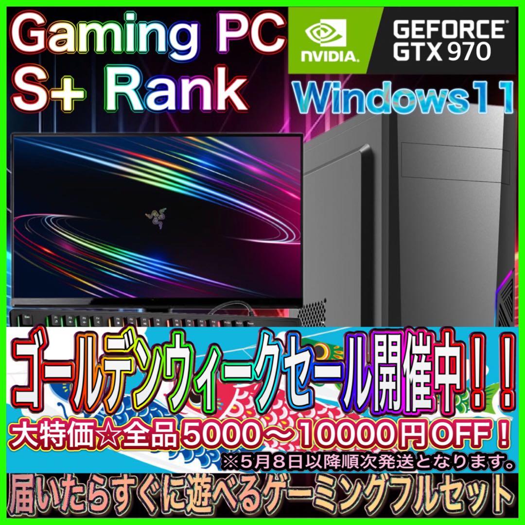 Lenovo Core i5（6世代） SSD+HDD win11 デスクトップ