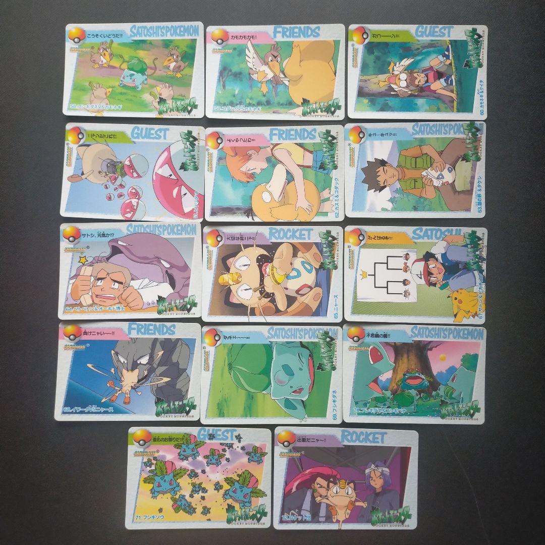 ポケモンカードダス アニメコレクションパート2 ノーマルコンプ39種類