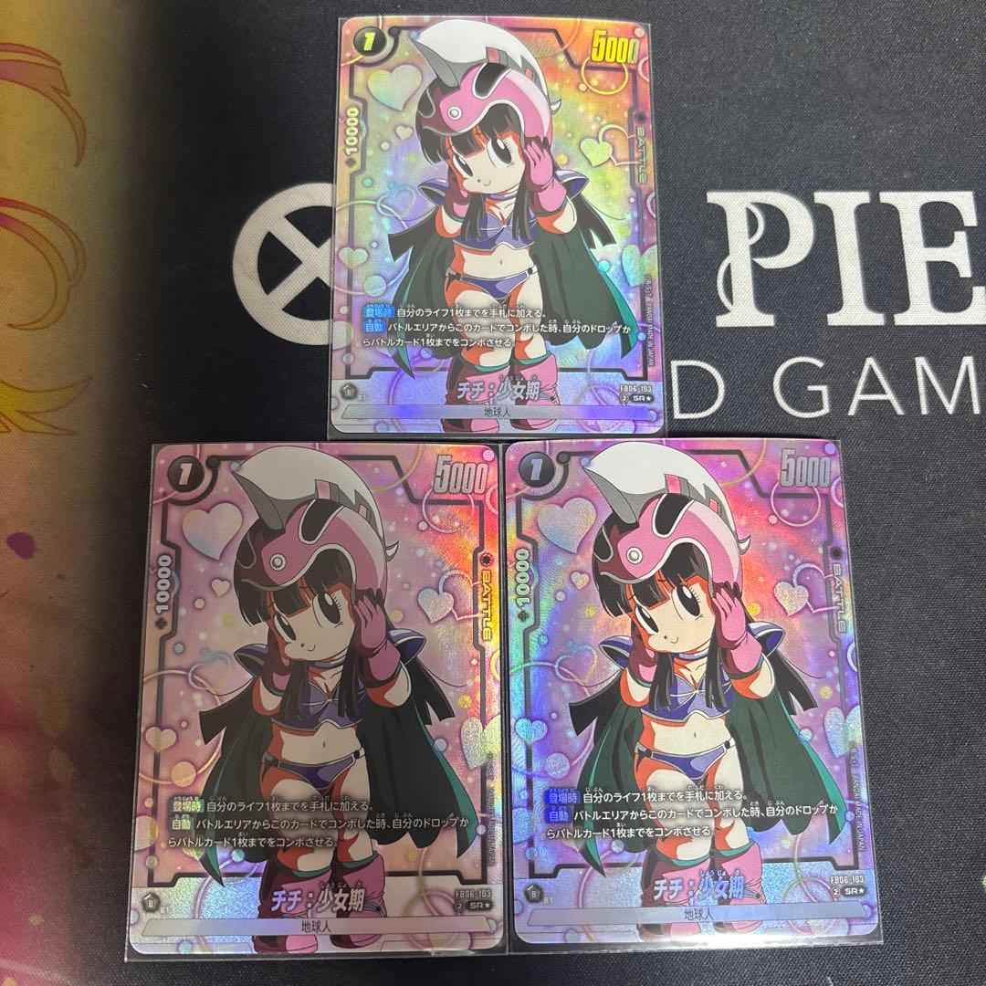 ドラゴンボール フュージョンワールド チチ：少女期 パラレル - メルカリ