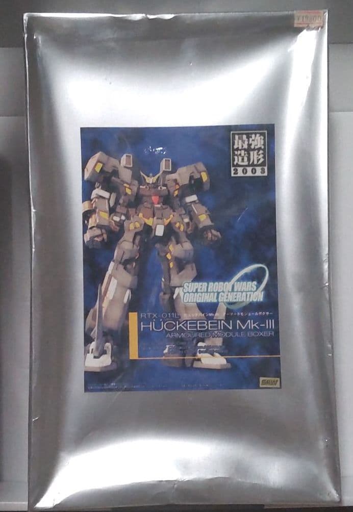 山崎ミニチュアボトル (+オマケ)アンクルトリス人形とピンバッジ