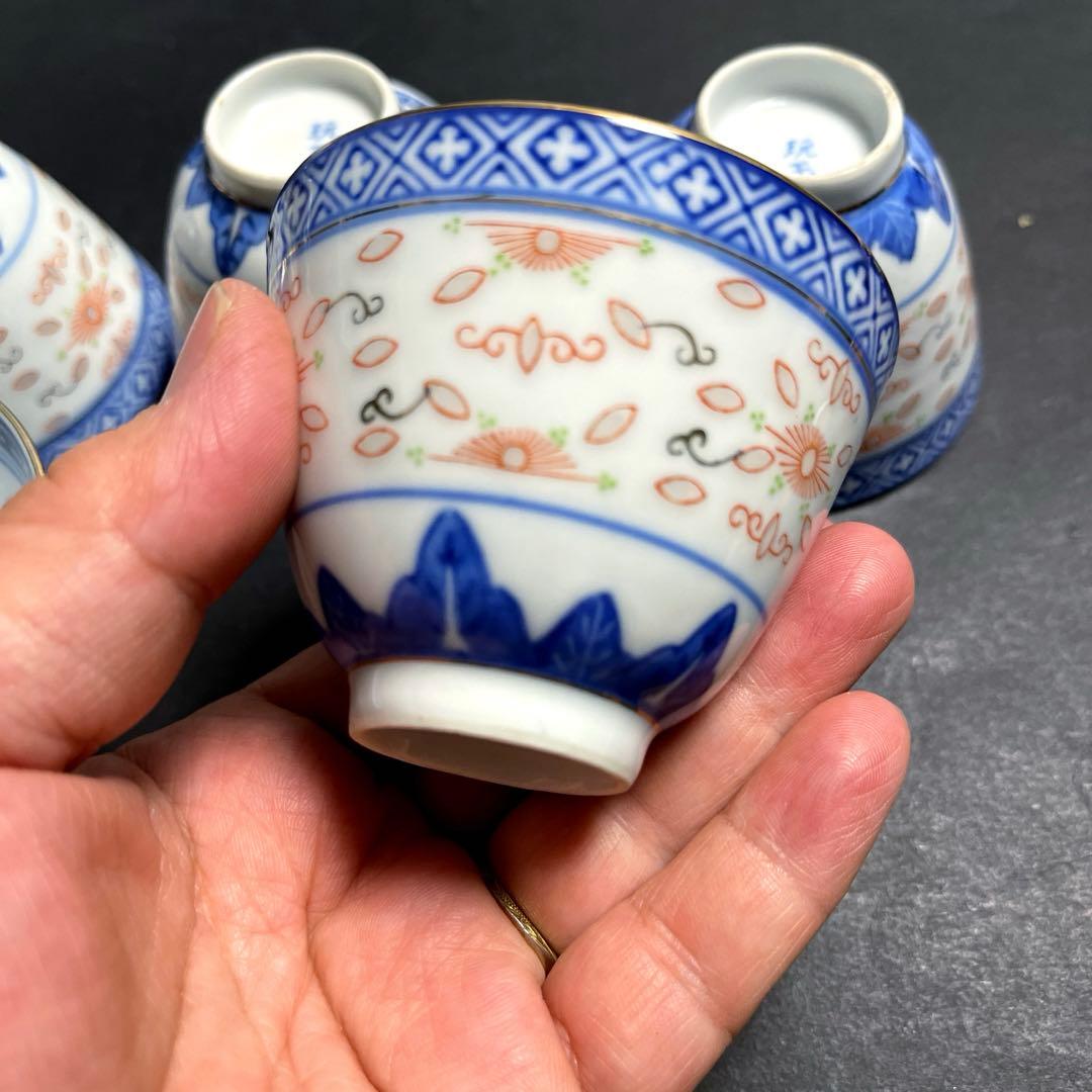 中国景徳鎮『玩玉』蛍手煎茶碗 湯吞み5個 蛍