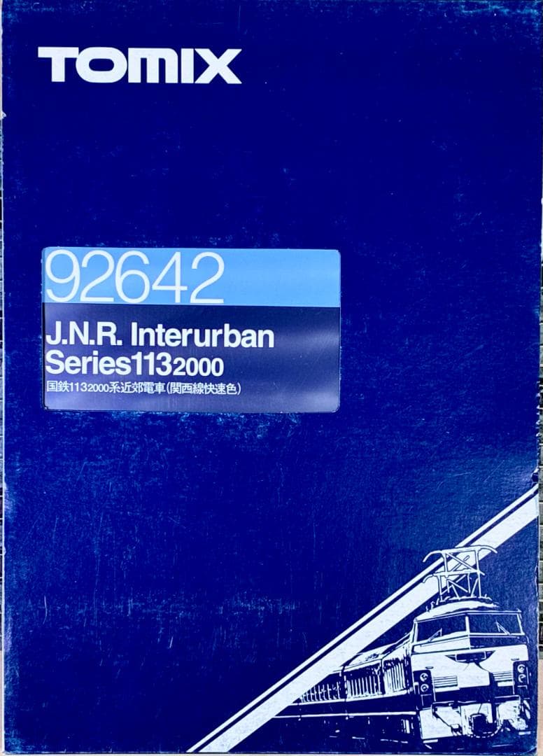 ☆絶版・希少モデル！☆113系2000番台 関西線快速色 6両編成 室内灯