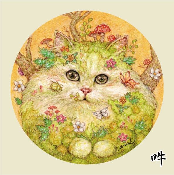 【原画】『苔むした猫　阿吽』植物　絵画　アンティーク