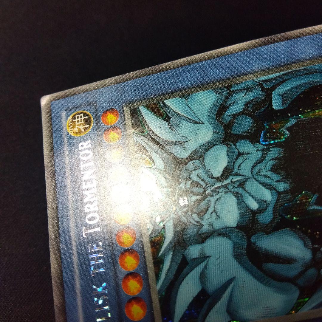 遊戯王 三幻神 シークレット GB1 ゲーム特典プロモ　希少　英語