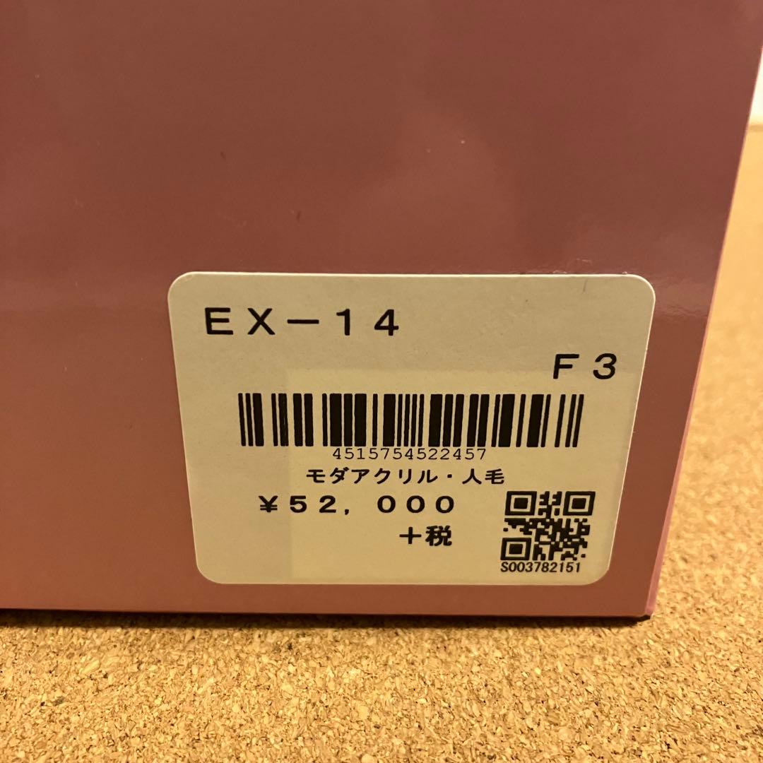 【新品未使用】レオンカ ウィッグ EX-14 F-3