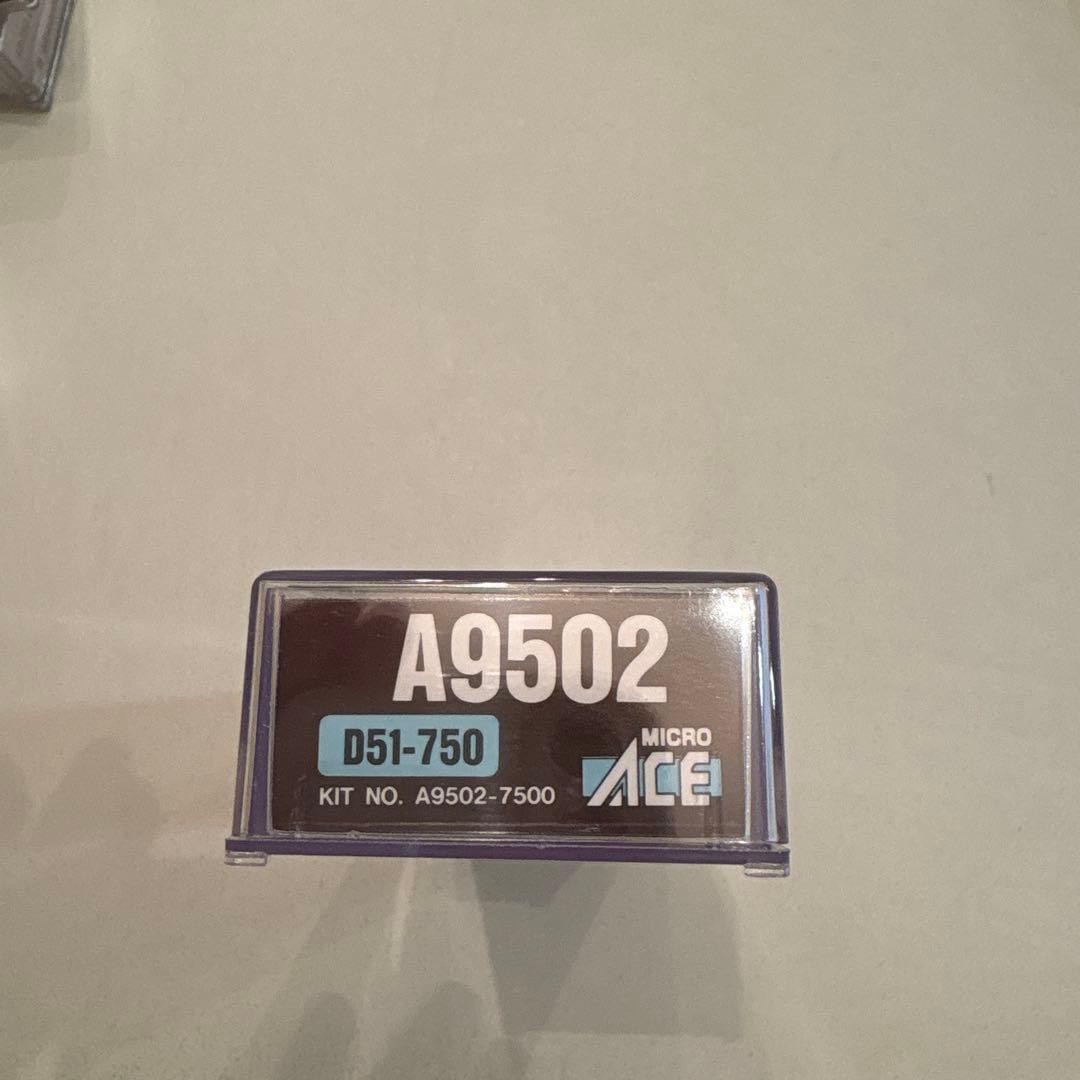 D51-750 蒸気機関車 A9502