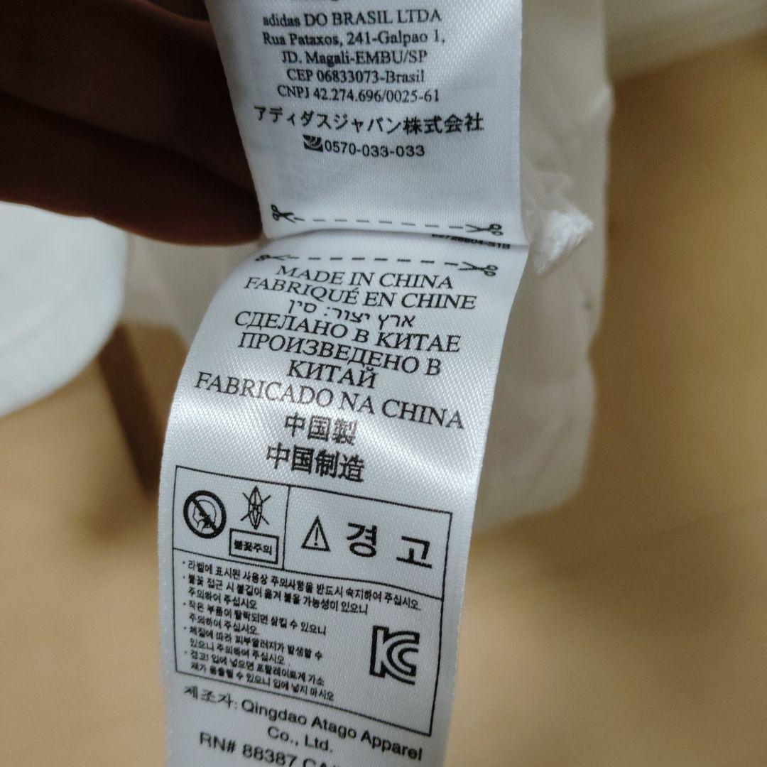 adidas KYNE Tシャツ XL ホワイト 激レア 新品未使用品