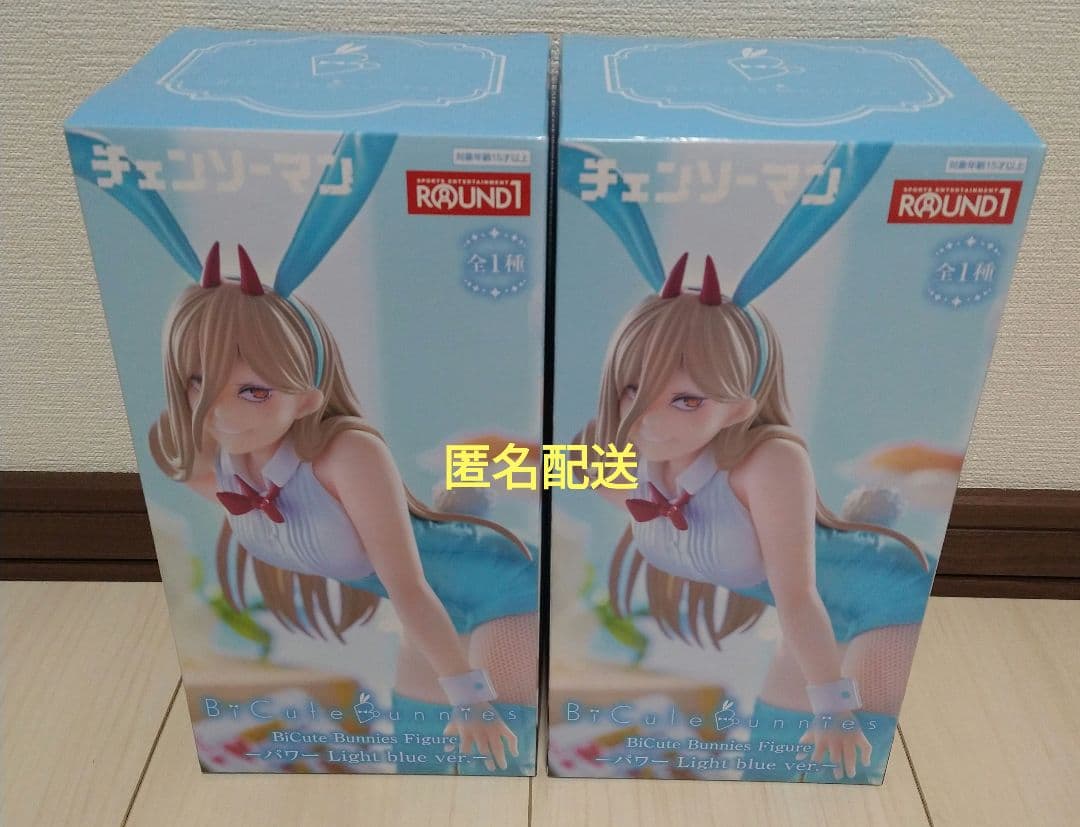 ラウンドワン限定 チェンソーマン パワー バニーフィギュア 2体セット