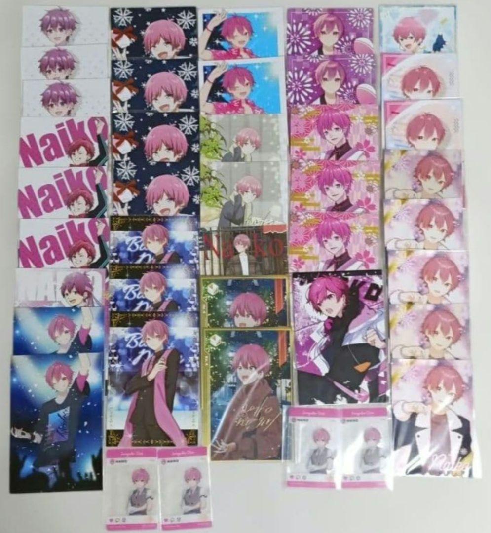 いれいす ないこ グッズ まとめ売り - メルカリ
