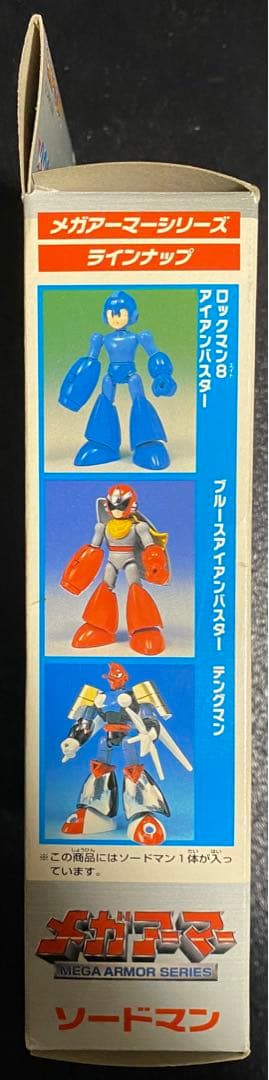未組立 メガアーマー ソードマン ロックマン8
