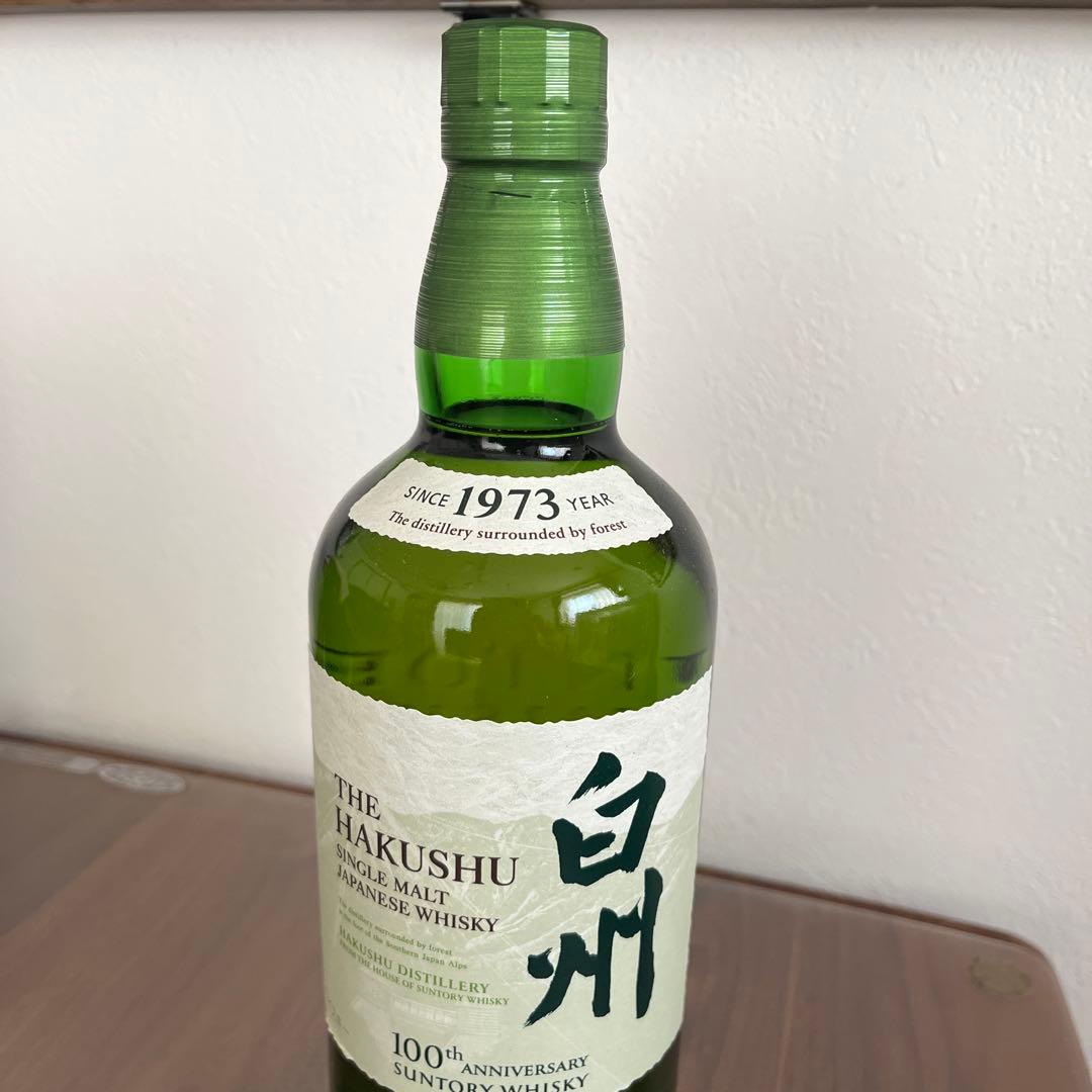 白州と山崎シングルモルトウイスキー、100周年記念ボトル 正規品 各700ml