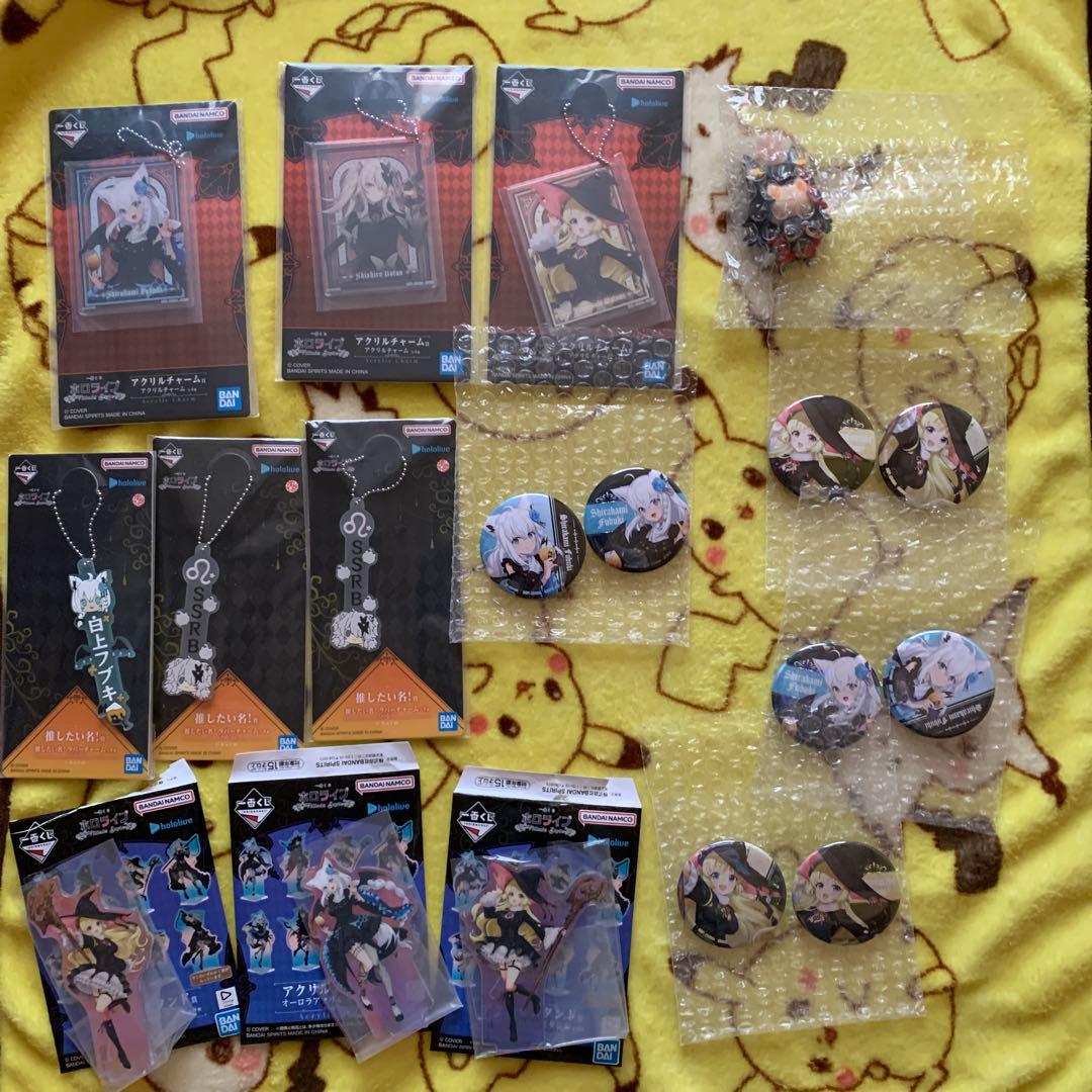 一番くじ ホロライブ 白上フブキフィギュア＋ラストワン賞＋おまけ付き