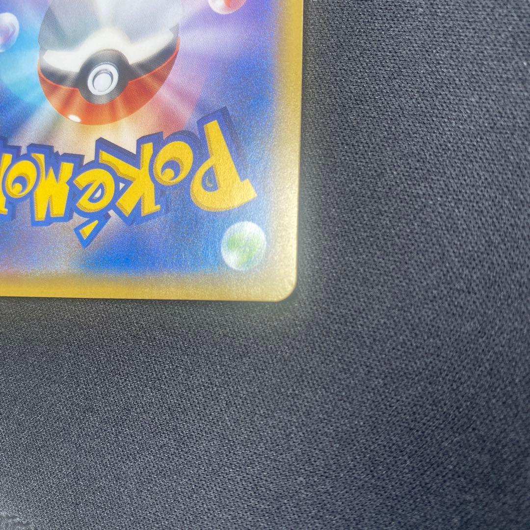 「特価」ポケモンカード ひかるコイキング プロモカードパック 25th