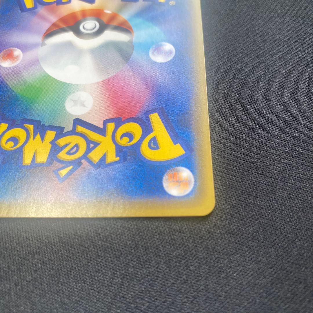 「特価」ポケモンカード ひかるコイキング プロモカードパック 25th