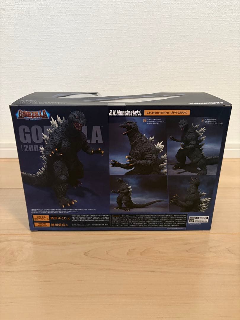 【新品未開封】S.H.MonsterArts ゴジラ 2004