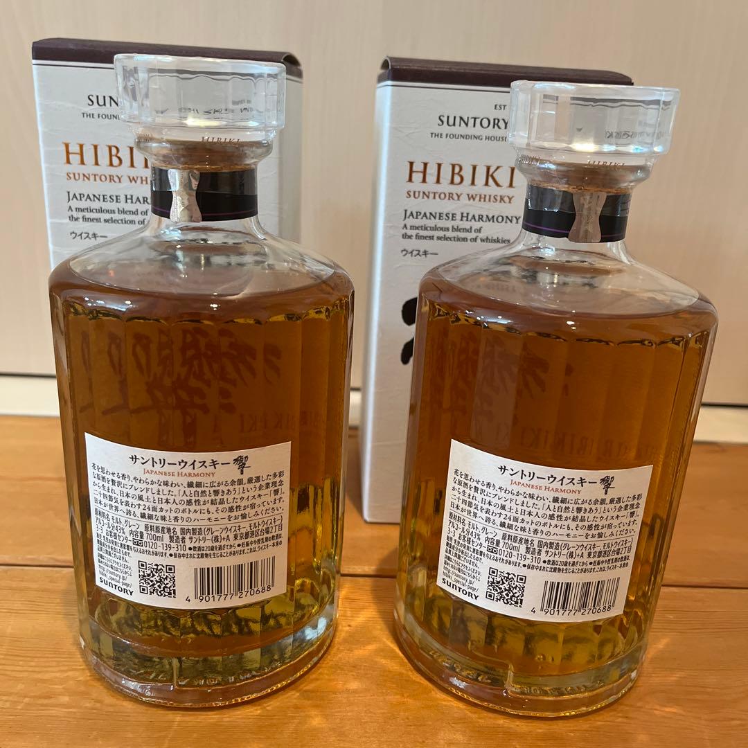 サントリー響 700ml 2本セット