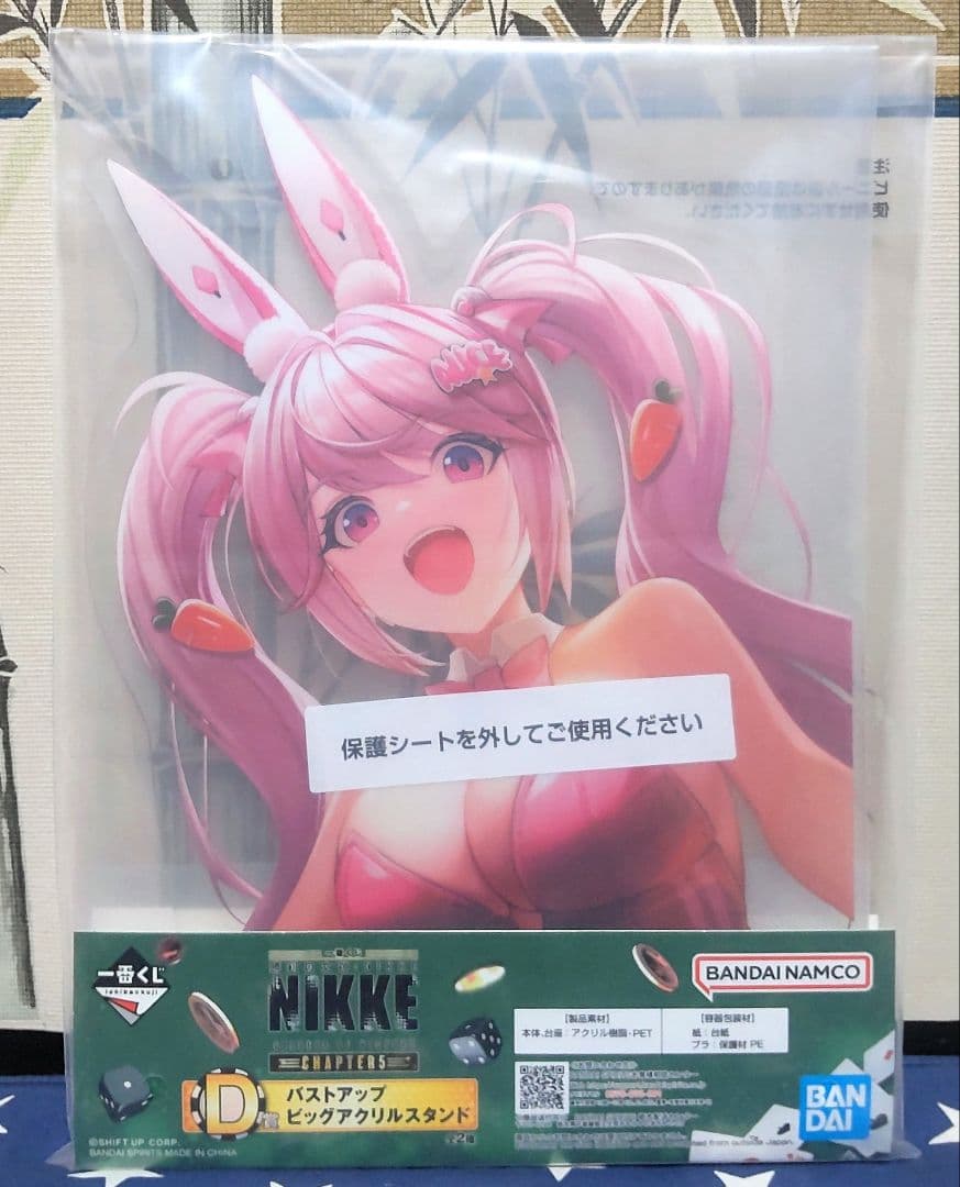 40種セミコンプリートセット 一番くじ NIKKE CHAPTER5 40種類セミ