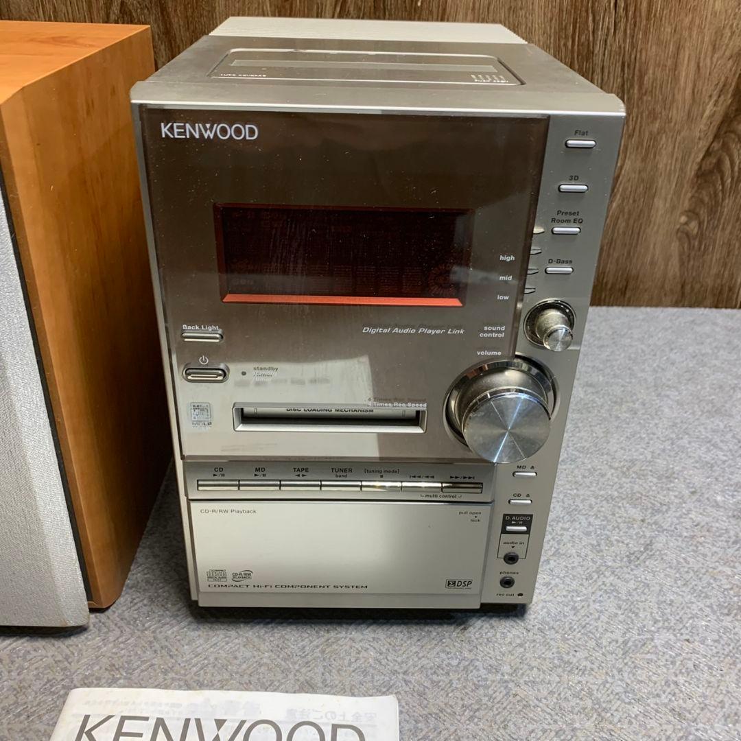 G839 KENWOOD ミニコンポ RXD-SV3MD/LS-SV3-N