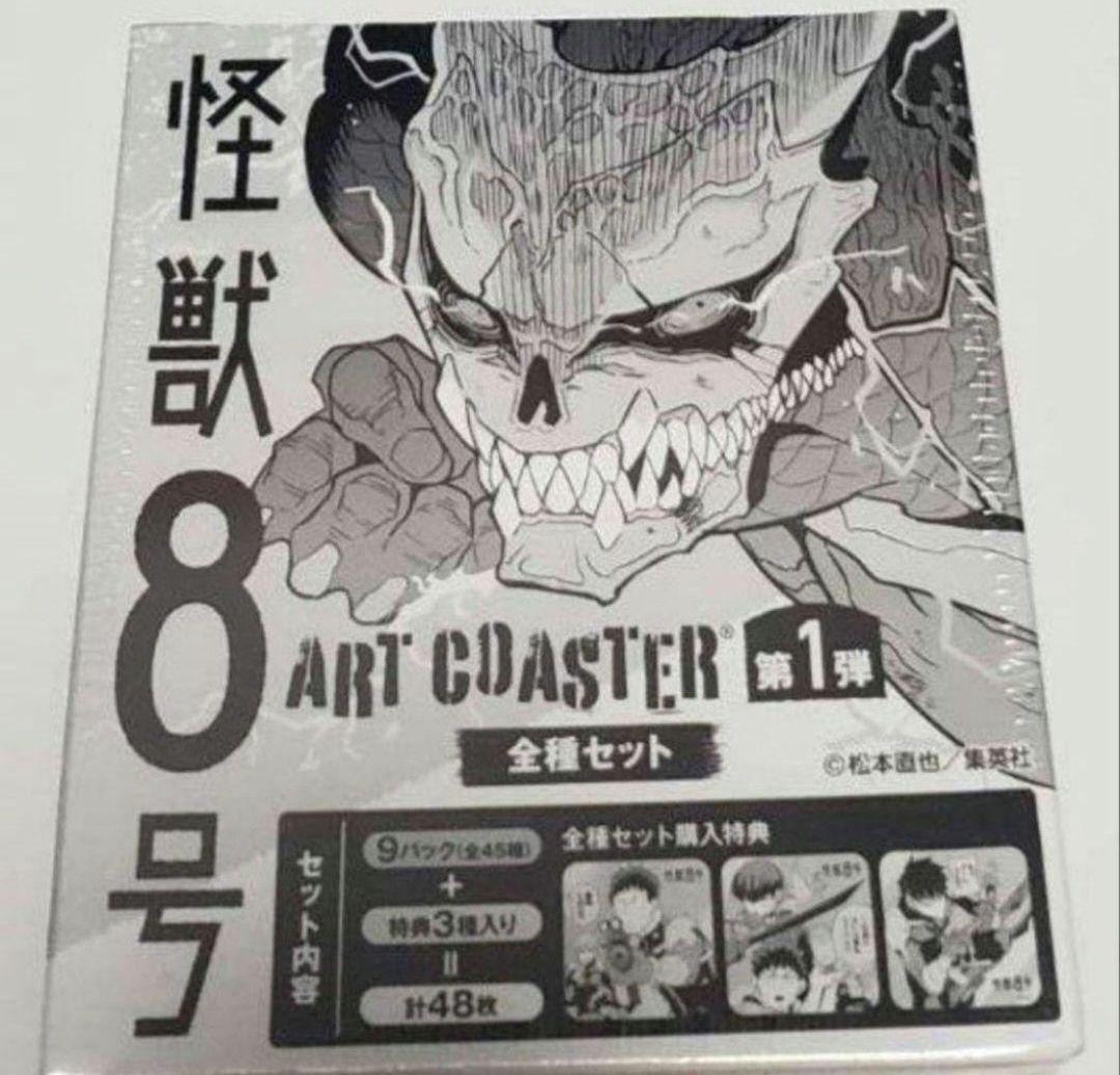 ひ*？様 ルパン三世 PART6 番宣ポスター①②