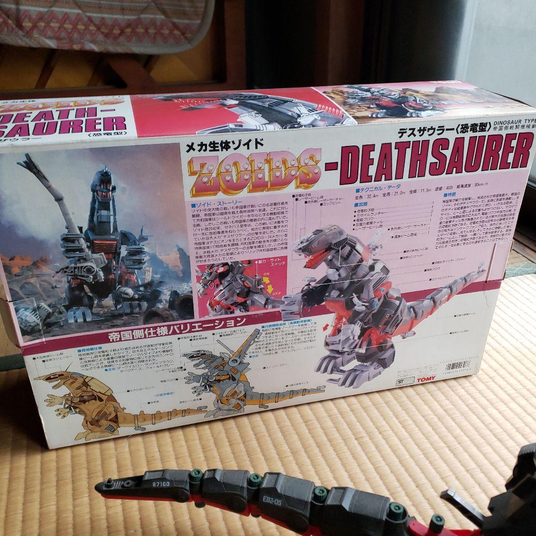 メカ生体ゾイド デスザウラー ZOIDS - メルカリ