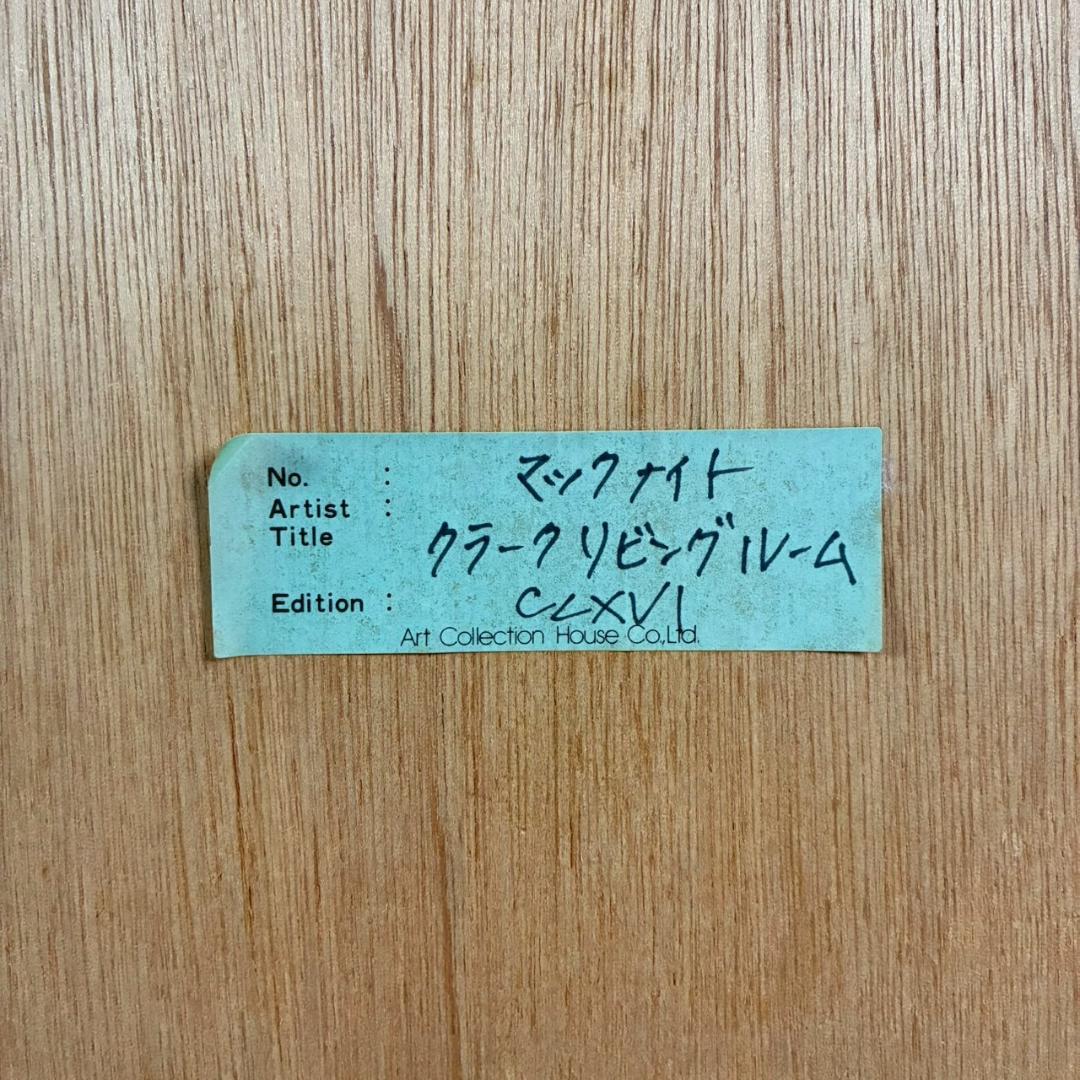 トーマス・マックナイト「ヴィラデルマーレ」シルクスクリーン 直筆