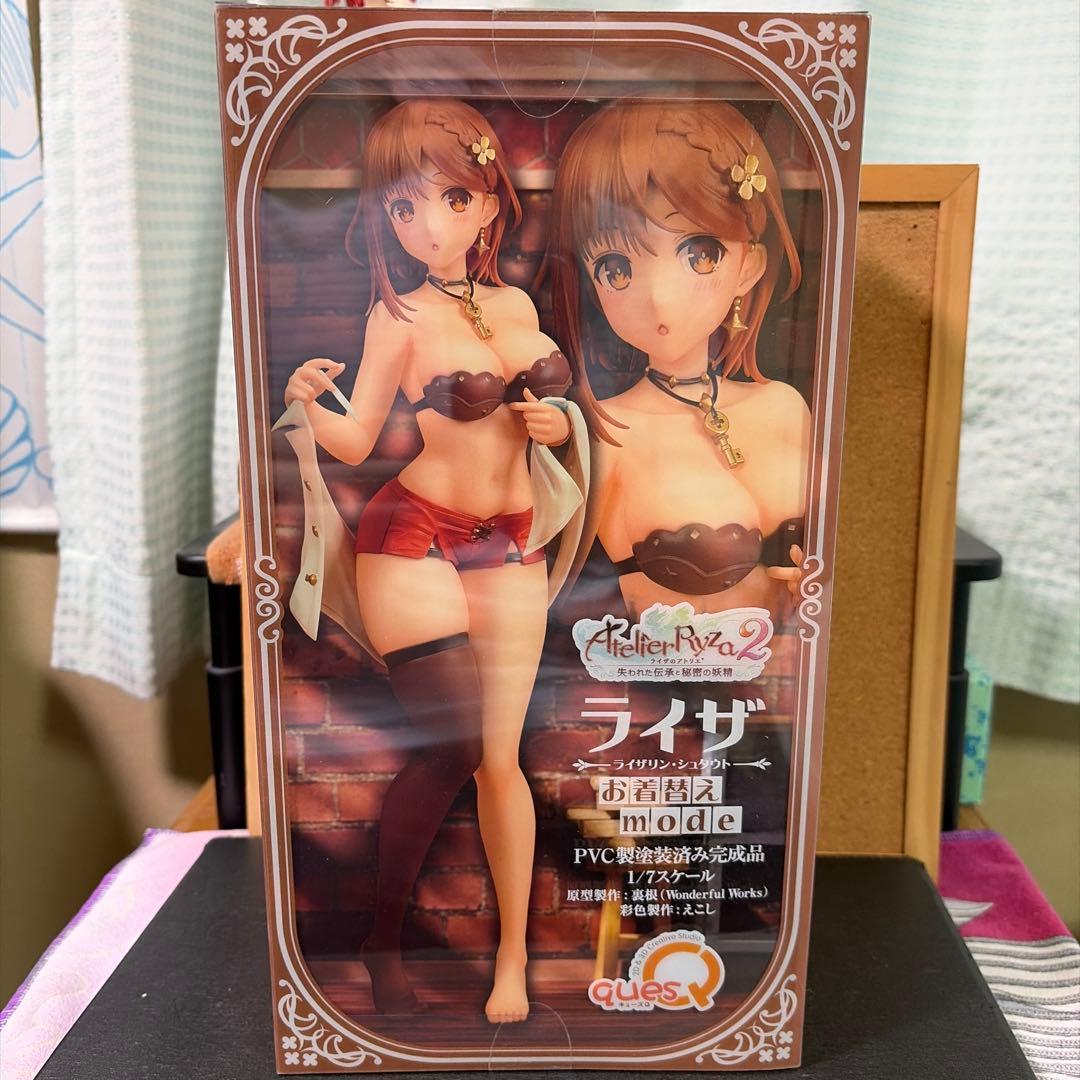 ライザのアトリエ2 ライザリン・シュタウト　お着替えmode