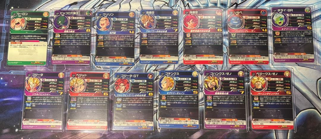 sdbh ugm1〜9弾 cpシリーズフルコンプセット おまけ付き