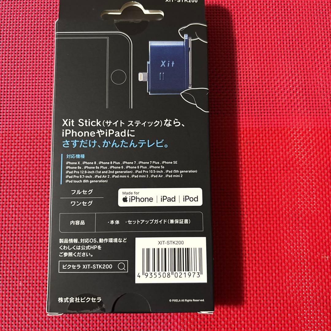 iPhone iPadテレビチューナー Xit Stick XIT-STK200