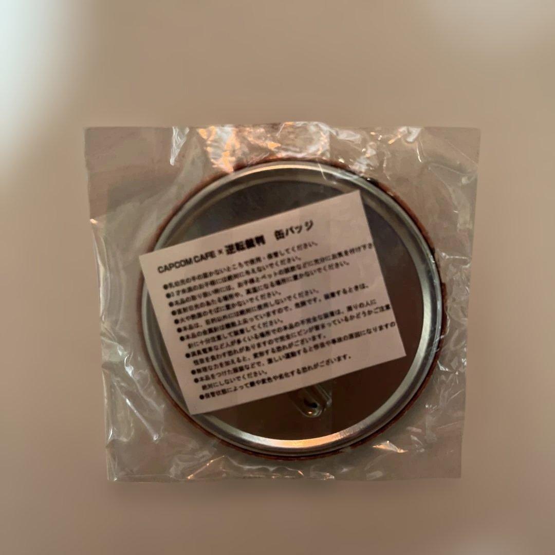 逆転裁判 カプコンカフェ限定！！ 成歩堂 御剣 龍ノ介 ホームズ 缶バッジ