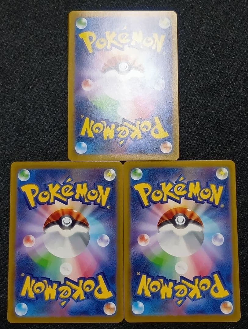 【状態A〜B】トウホクのピカチュウ 260/SV-P 001/SV-P