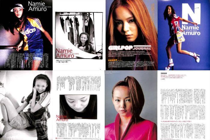 安室奈美恵 雑誌 切り抜き 150P ◆貴重！ほぼページ欠けなし