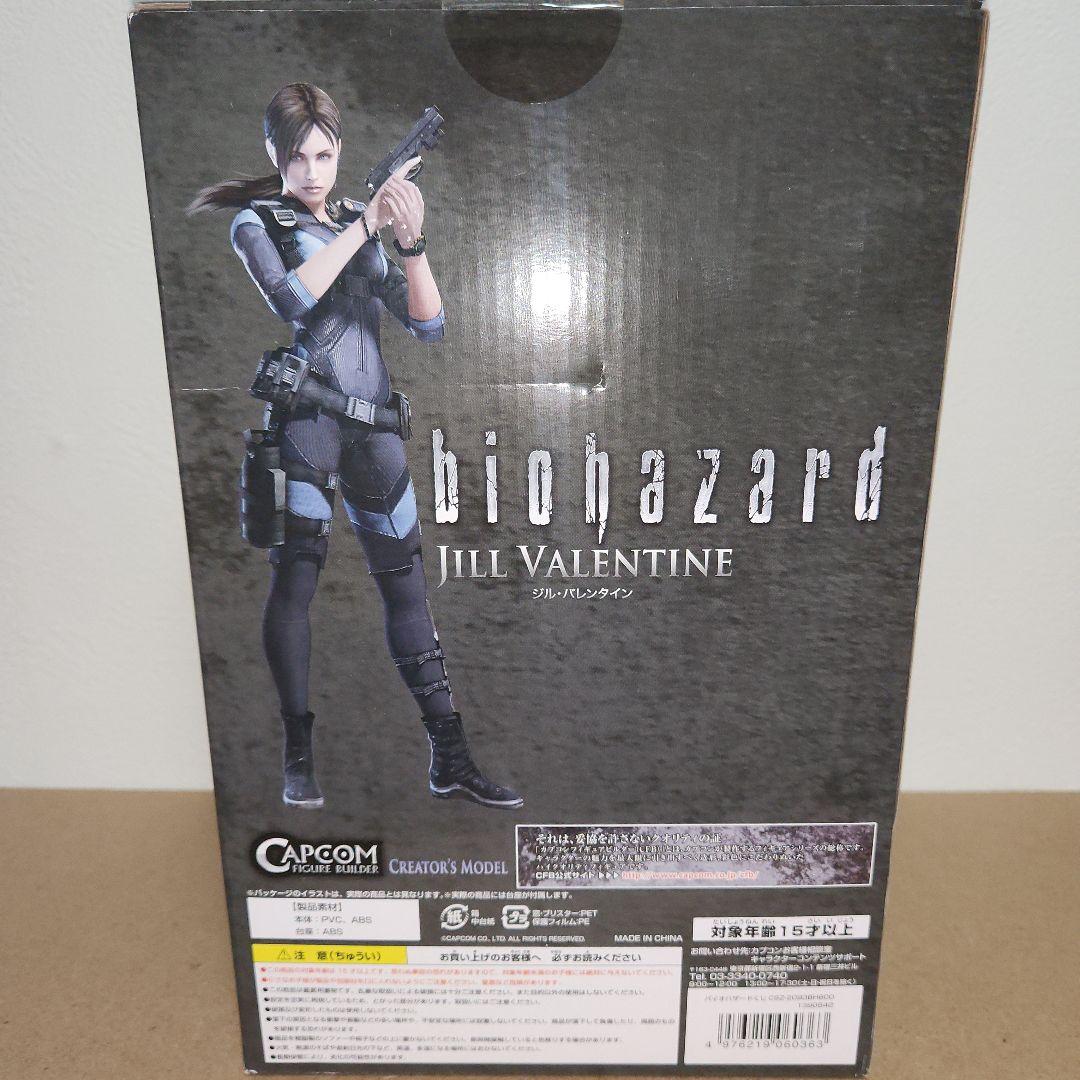 BIOHAZARDレジデントイービル　ジルバレンタイン　#白るまんどのフィギュア