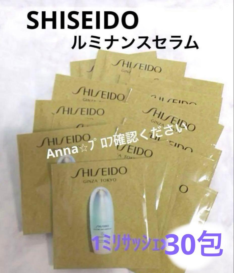 【匿名配送】ゆゆ様☆