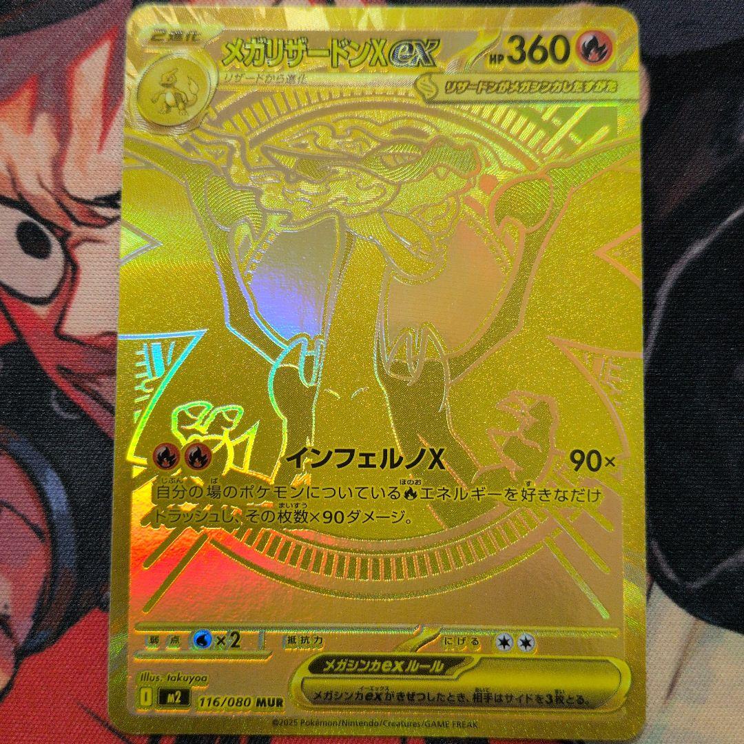 メガリザードンXMUR & インフェルノX シュリンク付きBOX - メルカリ