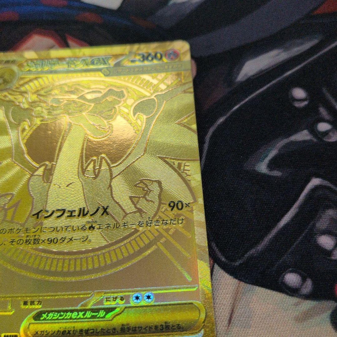 メガリザードンXMUR & インフェルノX シュリンク付きBOX - メルカリ