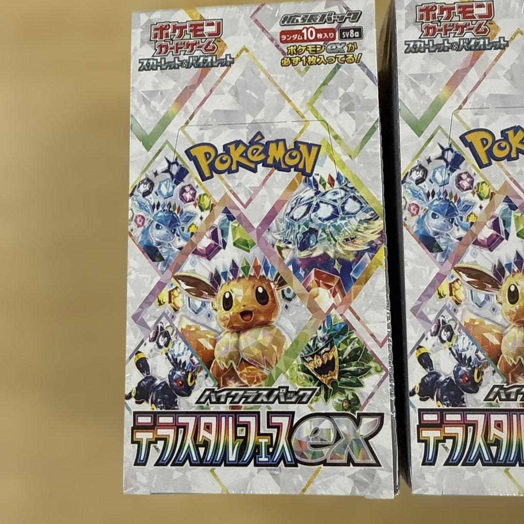 新品 未開封 シュリンク付 ポケモンカード テラスタルフェスex 3ボックス