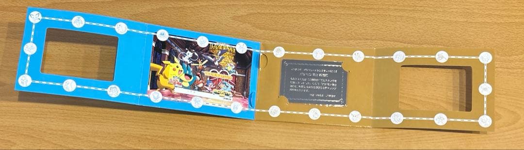 ポケモンスタンプラリー2005 100種類達成記念認定証セット - メルカリ