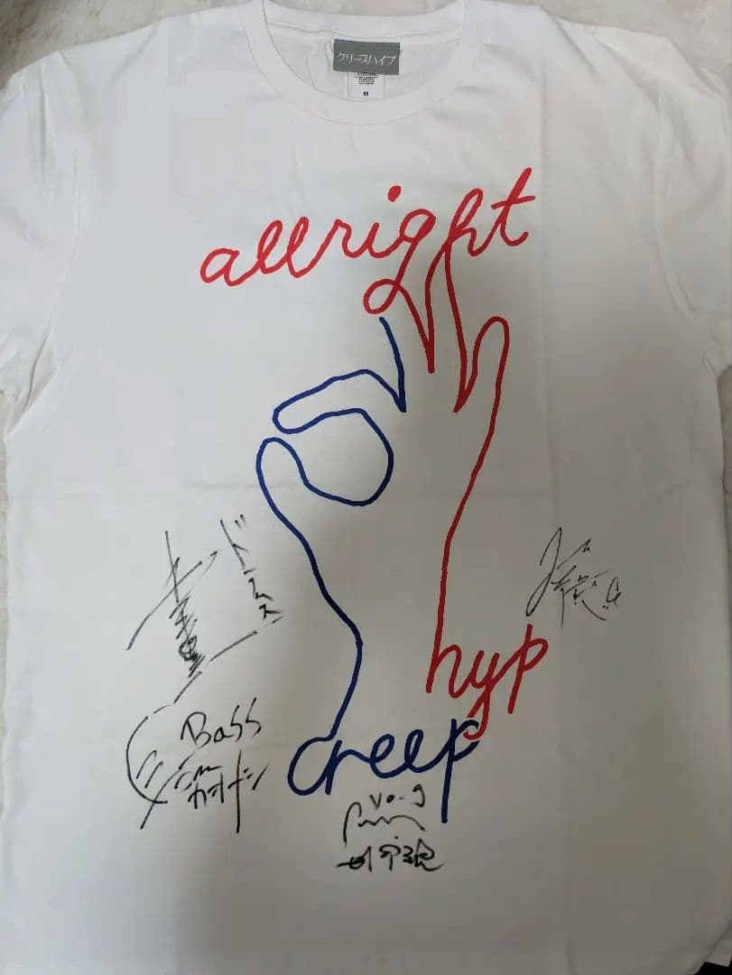 ☆未着用☆クリープハイプ サイン入り Tシャツ Mサイズ