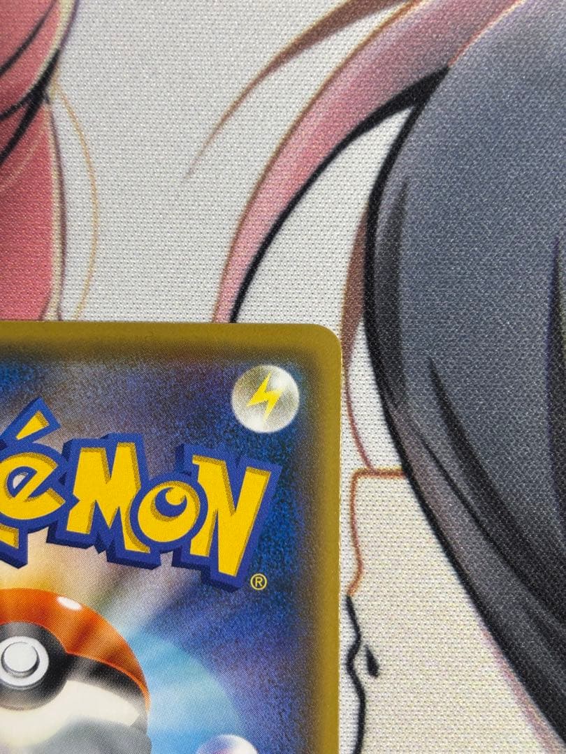 おいわいファンファーレ：チャンピオンシップポイント（2021シーズン） PRO…