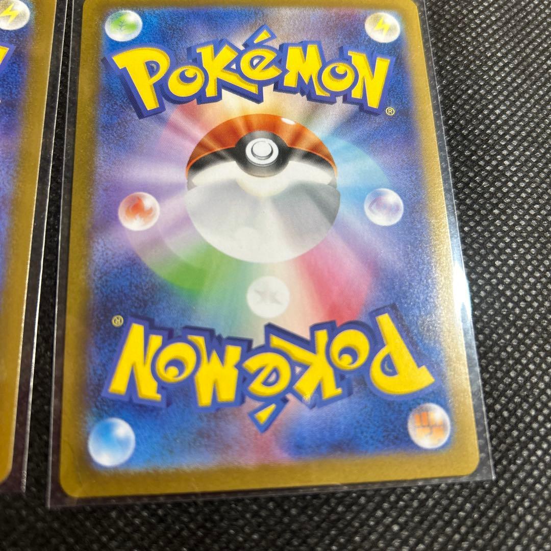 【2点セット】リーリエの決心 SR