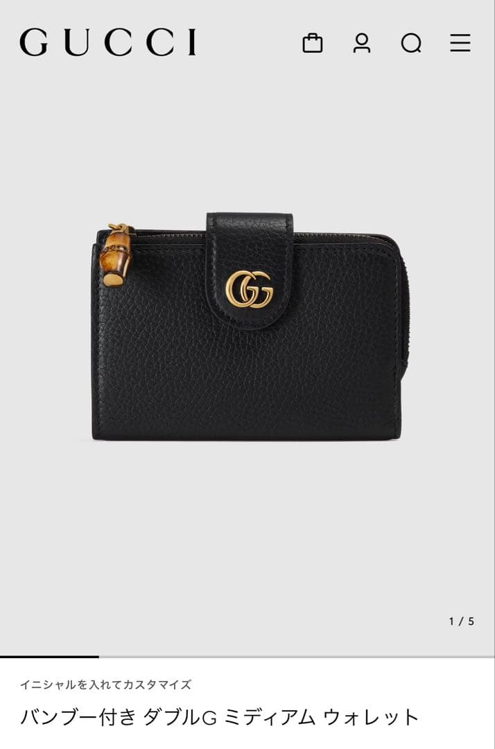 GUCCI バンブー付き ダブルG ミディアム ウォレット